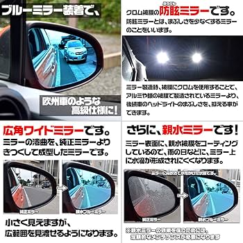 スカイライン ペイントミラー 楽天市場】【送料無料】スカイライン ブルーレンズミラー V36